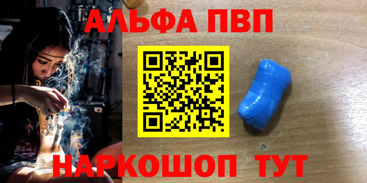 A-PVP СК Дзержинск