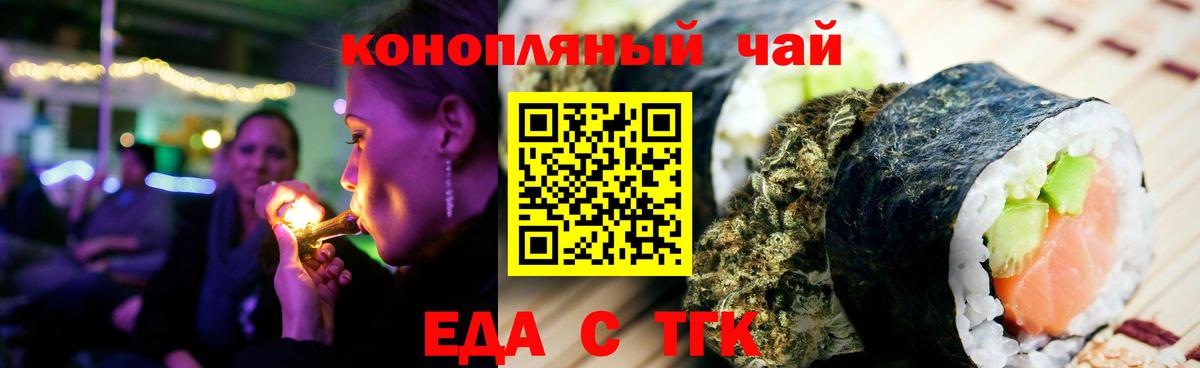 Дзержинск  Canna-Cookies конопля  Вход с VPN 
