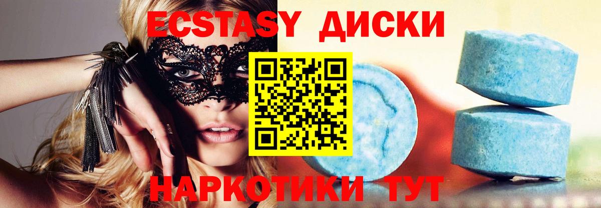 ЭКСТАЗИ Philipp Plein Дзержинск