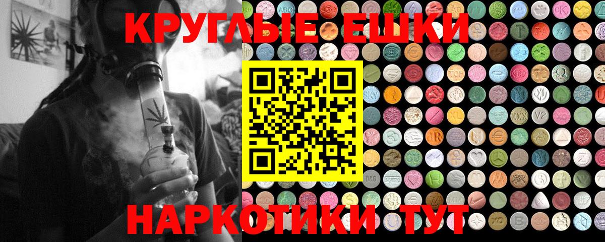 ЭКСТАЗИ Cube  Вход с VPN  Ecstasy 280мг  мега маркетплейс  Дзержинск  Ecstasy 