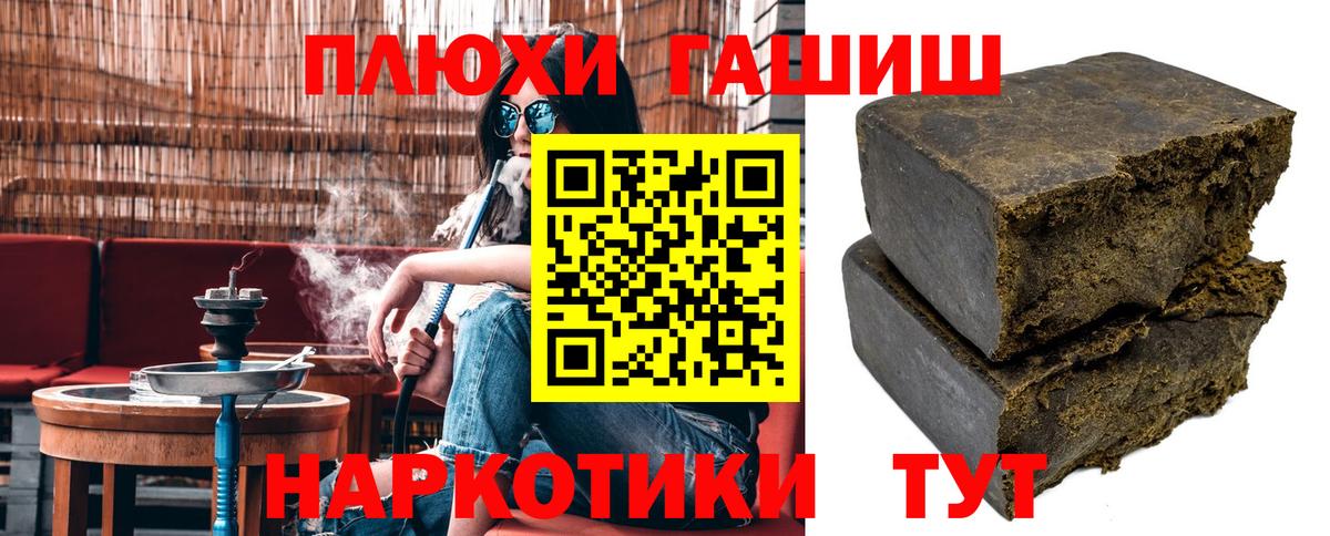 ГАШ Изолятор Дзержинск