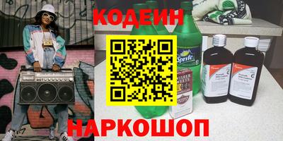 бутик Балахна