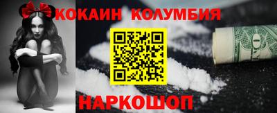 бутик Балахна