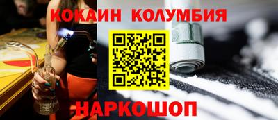 каннабис Балаково