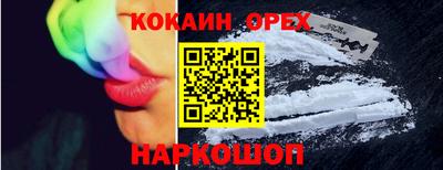 каннабис Балаково