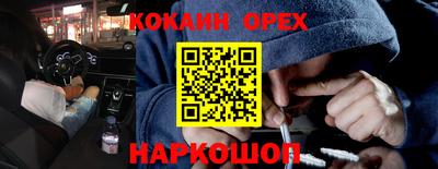 PSILOCYBIN Балашиха
