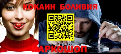бутик Балахна