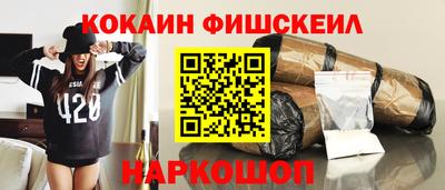бутик Балахна