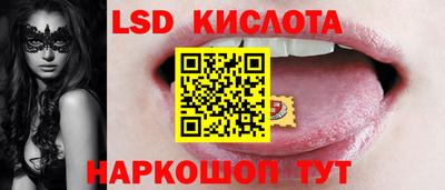 каннабис Балаково