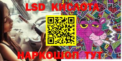 PSILOCYBIN Балашиха