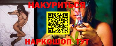 каннабис Балаково