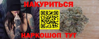 PSILOCYBIN Балашиха