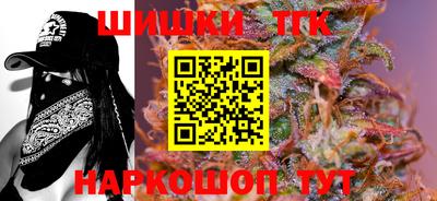 бутик Балахна