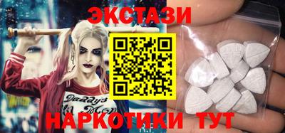 PSILOCYBIN Балашиха