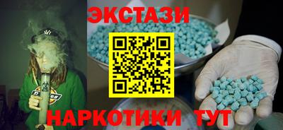 PSILOCYBIN Балашиха