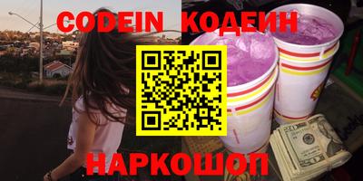бутик Балахна