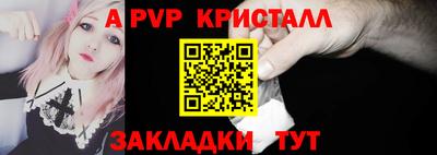 каннабис Балаково