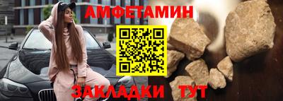 бутик Балахна