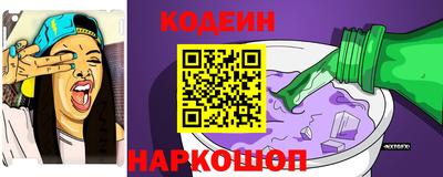 бутик Балахна