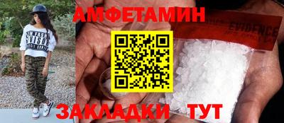 каннабис Балаково
