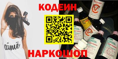 бутик Балахна