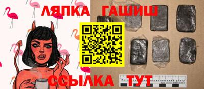 каннабис Балаково