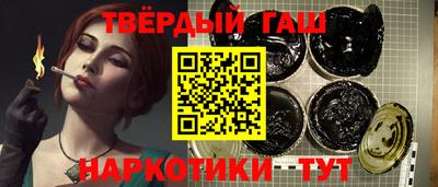 каннабис Балаково