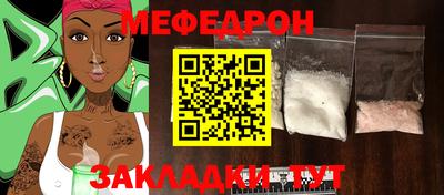 каннабис Балаково