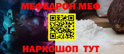 каннабис Балаково
