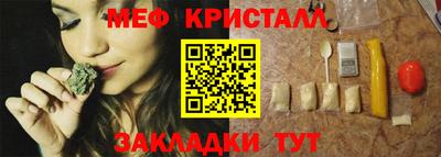 каннабис Балаково