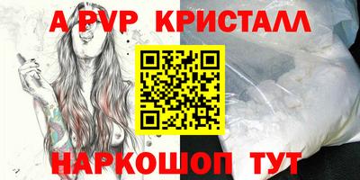 каннабис Балаково