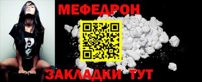 каннабис Балаково
