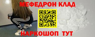 каннабис Балаково
