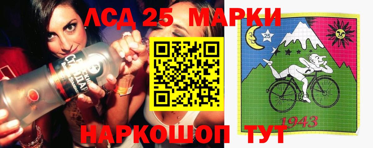 ЛСД экстази кислота Дзержинск