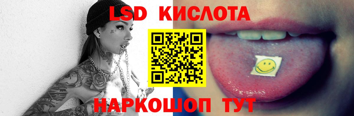 Дзержинск  LSD-25 экстази ecstasy  Лсд 25 экстази  Вход с VPN 