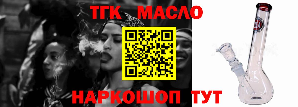 Дистиллят ТГК концентрат Дзержинск